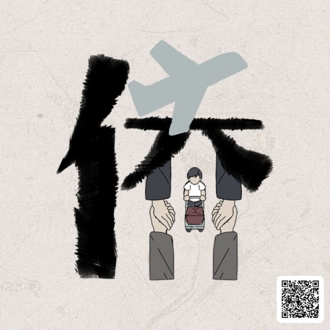 點(diǎn)擊進(jìn)入下一頁(yè)