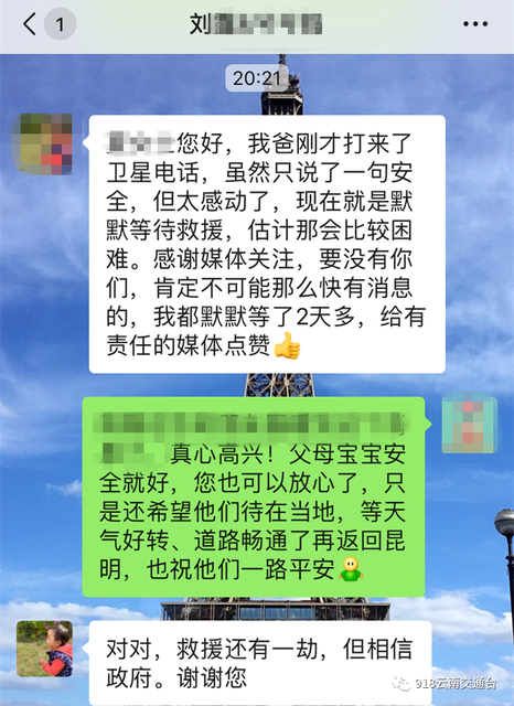 微信圖片_20200528232436.png