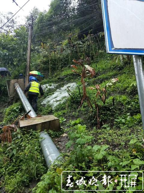 電信部門正全力進(jìn)行搶通 (1).jpg