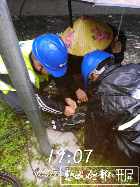 電信部門正全力進(jìn)行搶通 (3).jpg