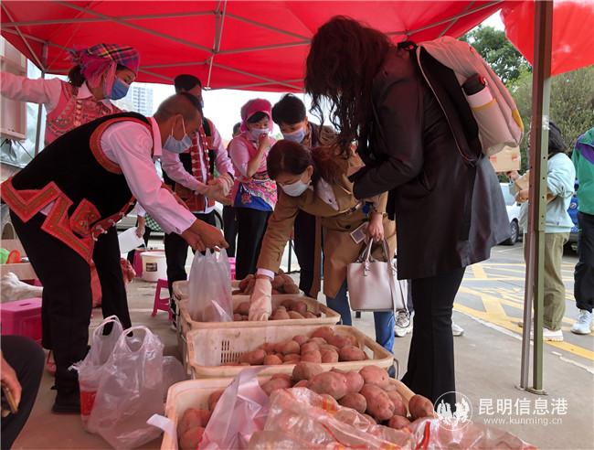 市民購買洋芋。