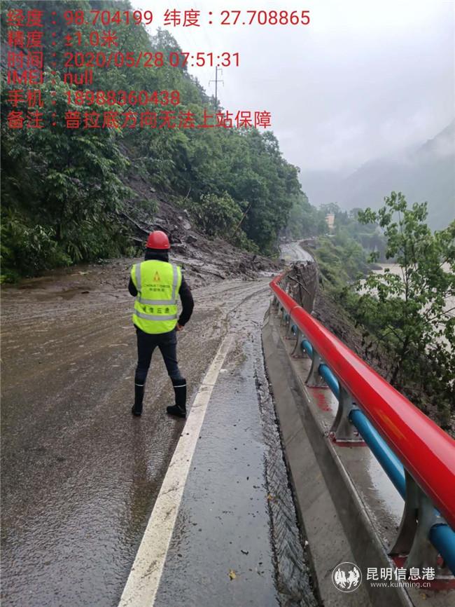 鐵塔公司3 鐵塔公司3