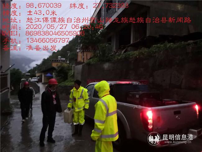 鐵塔公司4 鐵塔公司4