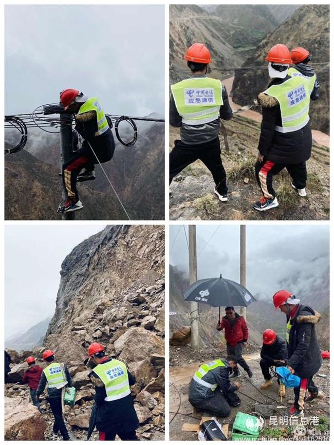 電信公司圖1 電信公司圖1