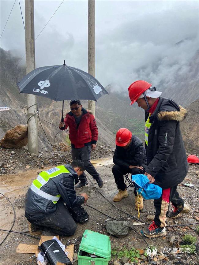 電信公司圖3 電信公司圖3