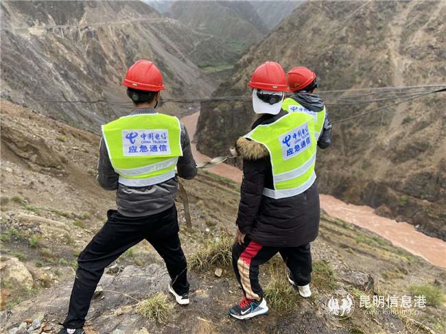 電信公司圖4 電信公司圖4