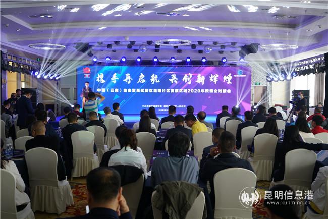 對接會現(xiàn)場