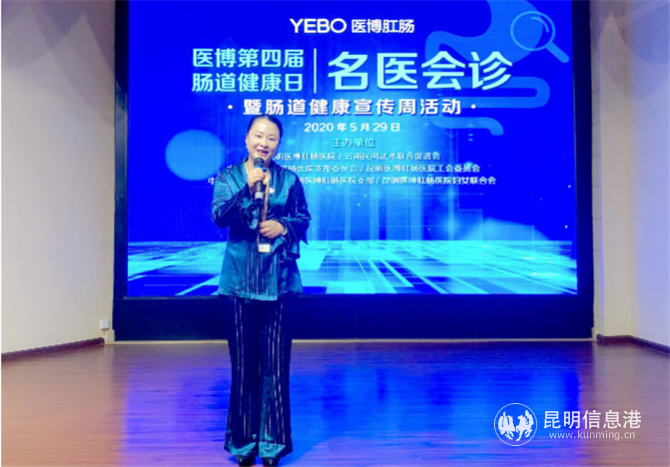 微信截圖_20200530141009