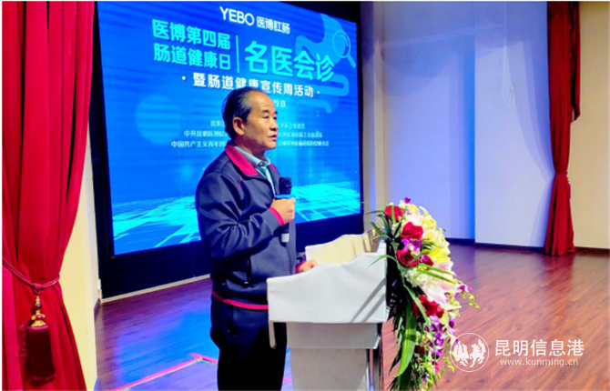 微信截圖_20200530141018