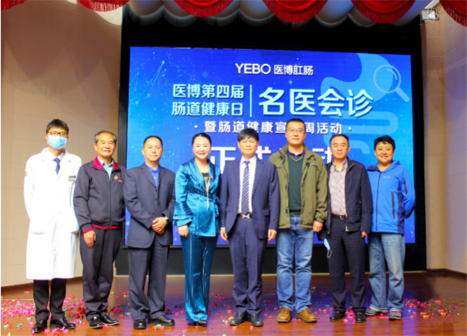 微信截圖_20200530141028