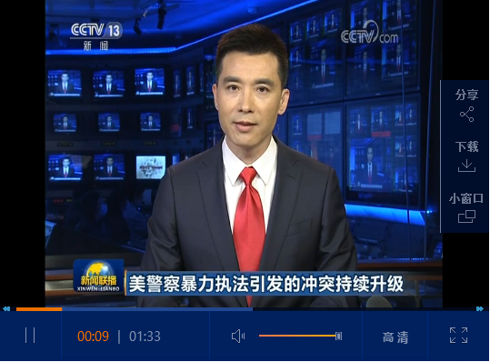 《新聞聯(lián)播》：美國警察暴力執(zhí)法引發(fā)的沖突持續(xù)升級