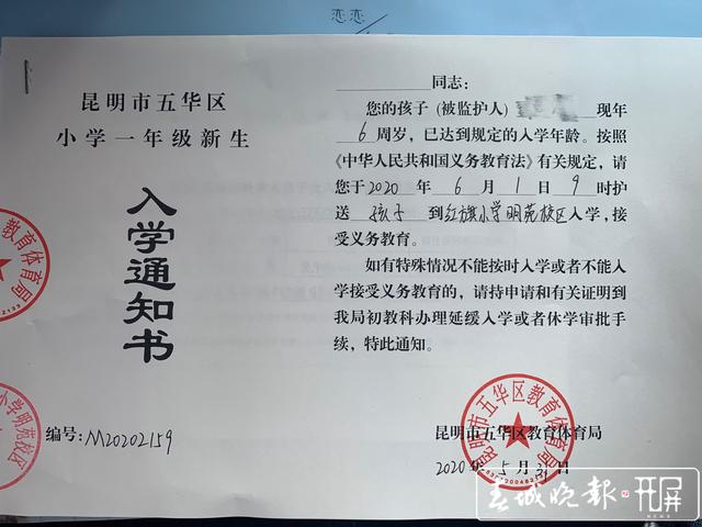 又有一批孩子要上小學(xué)啦！ (8).jpg