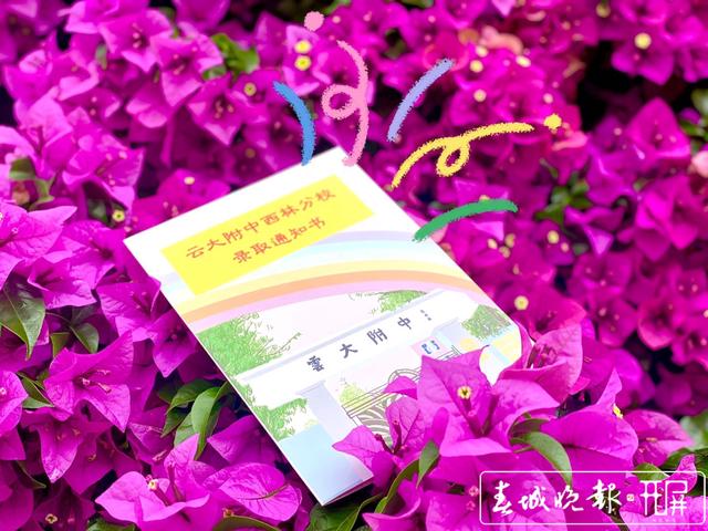 又有一批孩子要上小學(xué)啦！ (6).jpg