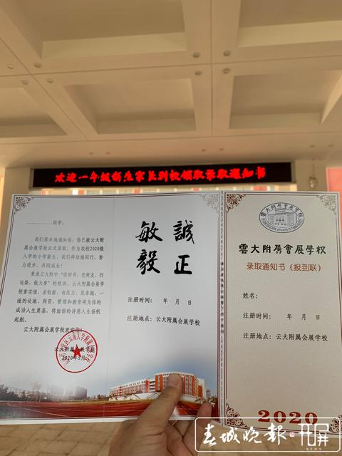 又有一批孩子要上小學(xué)啦！ (16).jpg