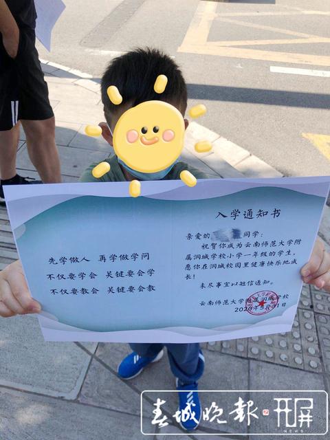 又有一批孩子要上小學(xué)啦！ (2).jpg