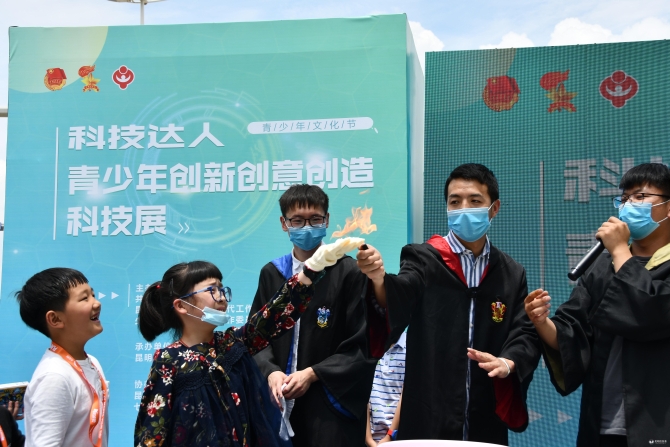 微信圖片_20200601091613 微信圖片_20200601091613