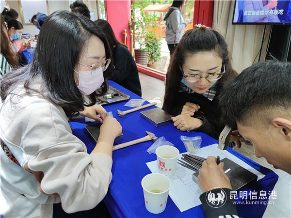 viewfile (2) viewfile (2)