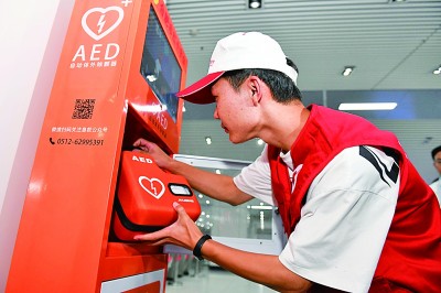 這個“救命神器”你會用嗎