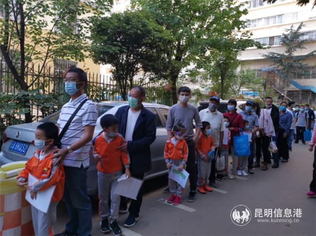 20200601_201138 20200601_201138