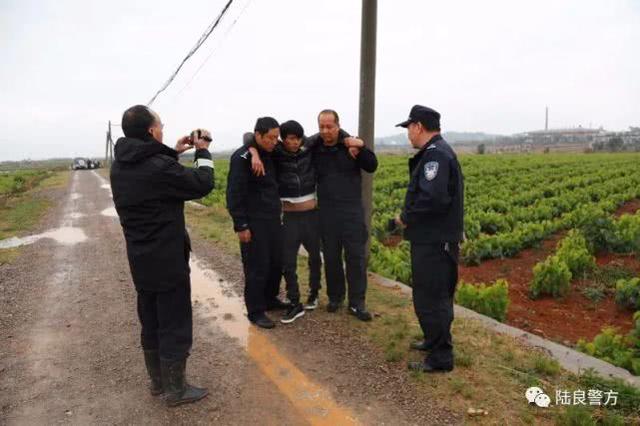 陸良公安十年尋兇終破命案6.jpg