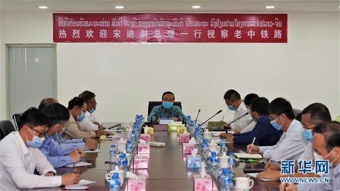 (國際·圖文互動)(2)老撾副總理:中老鐵路傳承兩國友誼