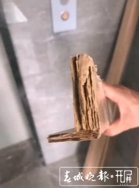 樾府小區(qū)精裝房成了 “驚裝房”2.jpg