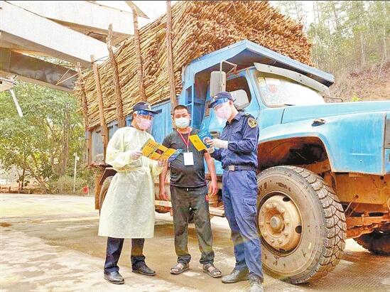 QQ截圖20200603084214