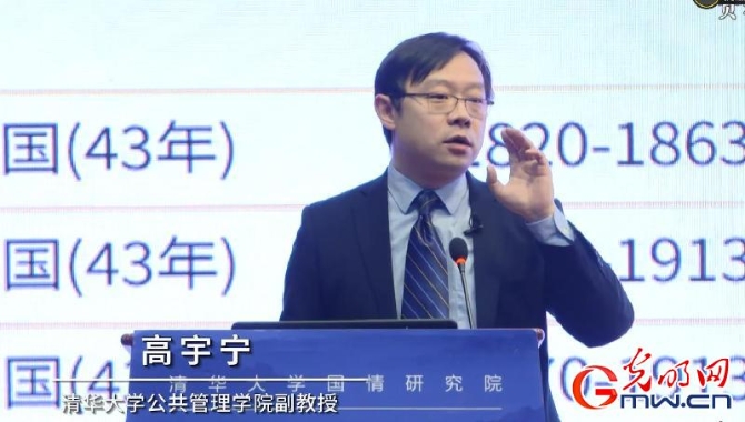 【理論面對面】高宇寧:中國工業(yè)飛速發(fā)展 在世界分工體系中發(fā)揮重要作用 【理論面對面】高宇寧:中國工業(yè)飛速發(fā)展 在世界分工體系中發(fā)揮重要作用