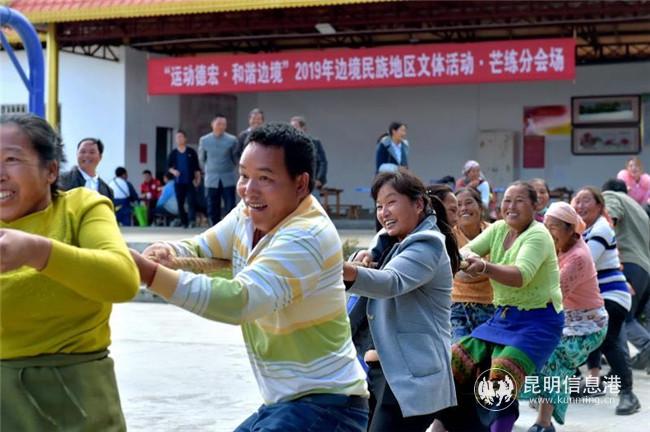 “運(yùn)動(dòng)德宏”體育賽事 德宏體育總會(huì)供圖4 “運(yùn)動(dòng)德宏”體育賽事 德宏體育總會(huì)供圖4