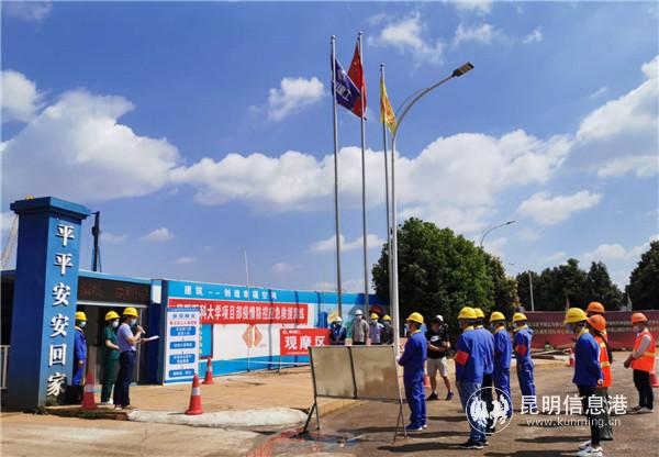 微信圖片_20200604135930