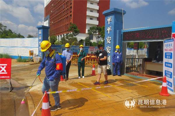 微信圖片_20200604135937