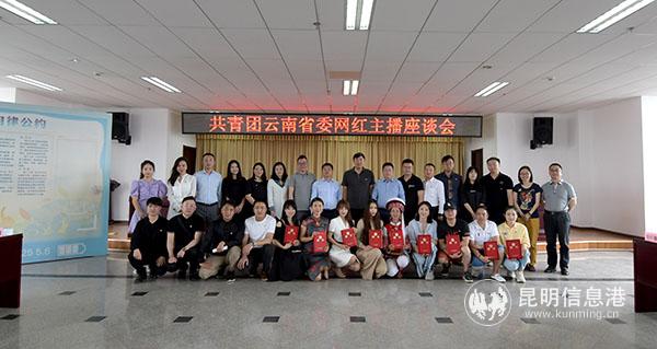 微信圖片_20200605154413