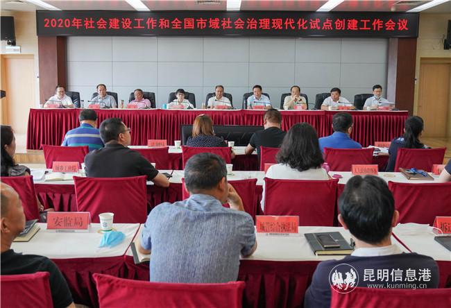 會(huì)議現(xiàn)場 通訊員馮靖凱攝