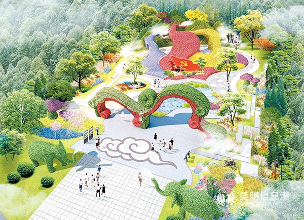 中國(guó)花卉博覽會(huì)云南展園惡