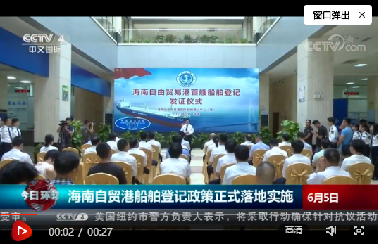 微信截圖_20200606130108