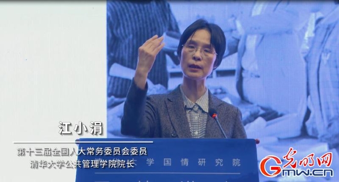 【理論面對(duì)面】江小涓：改革與開放相互促進(jìn) 特色道路成就“中國(guó)奇跡”