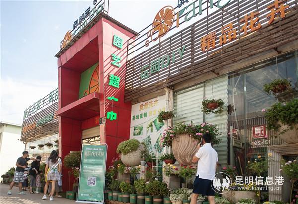 奧潤居花園生活中心 奧潤居花園生活中心