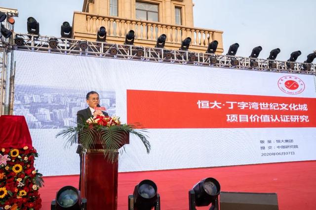 恒大丁字灣世紀文化城"洼地效應"凸顯，投資前景可期