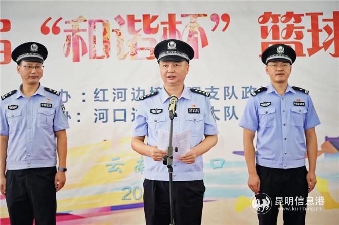 紅河邊境管理支隊(duì)黨委書(shū)記、支隊(duì)長(zhǎng)鐘海榮致閉幕辭并宣布比賽閉幕