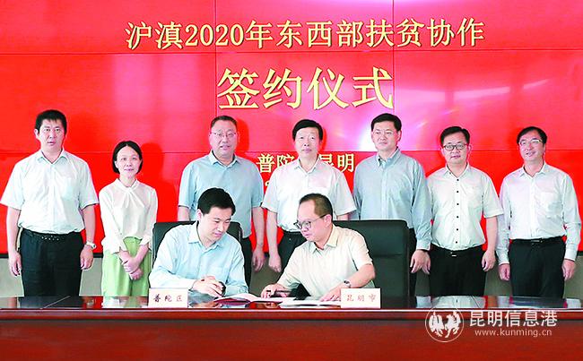 微信圖片_20200608195559 微信圖片_20200608195559