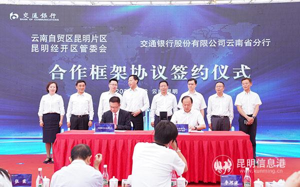 微信圖片_202006090901201 微信圖片_202006090901201