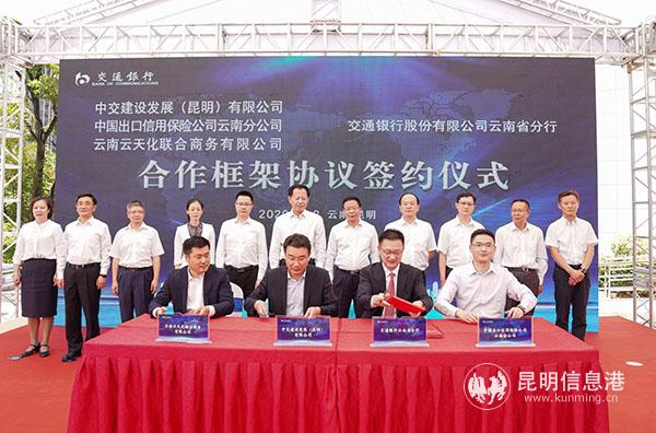 微信圖片_202006090901202 微信圖片_202006090901202