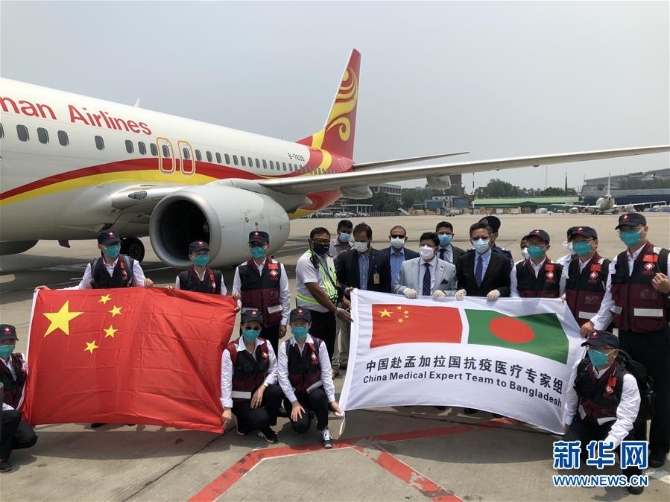 (國(guó)際疫情·XHDW)中國(guó)抗疫醫(yī)療專家組抵達(dá)孟加拉國(guó)