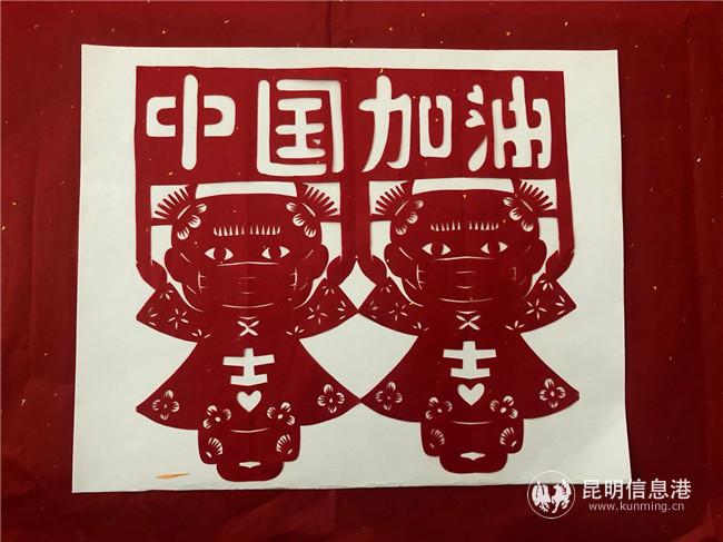 昆明市的非遺傳承人通過(guò)制作抗疫主題作品，加入抗疫宣傳的行列中，這些作品將在此次活動(dòng)中進(jìn)行線上展示。4 供圖