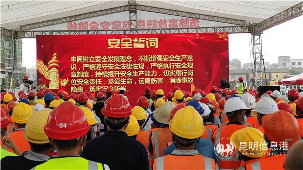 活動現場當地各行業(yè)生產代表在現場莊嚴宣誓，踐行安全生產要求。