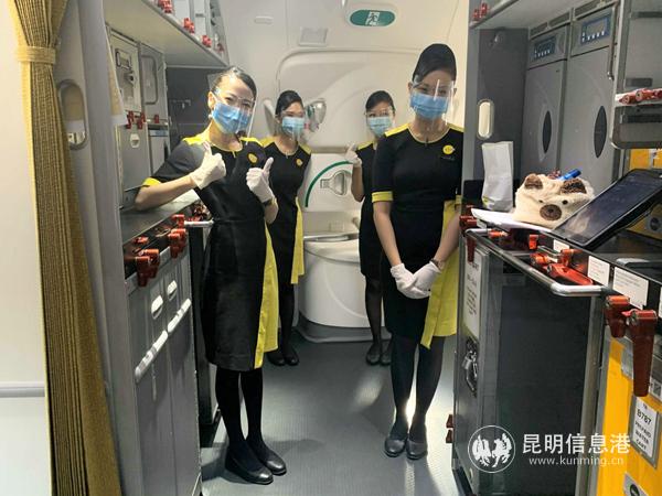 04.酷航機(jī)組人員穿戴個(gè)人防護(hù)裝備