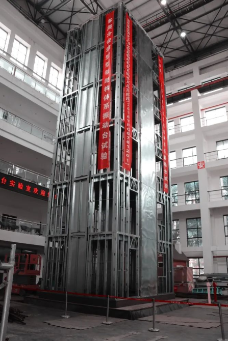 世界首次！我國6層薄壁型鋼結(jié)構(gòu)房屋可抗8級地震