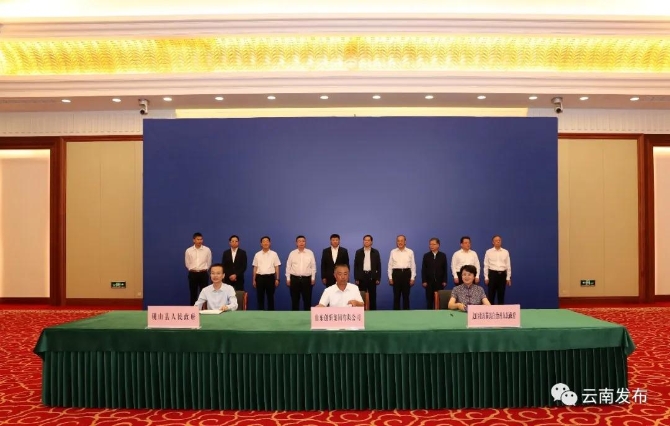 微信圖片_20200610233230 微信圖片_20200610233230