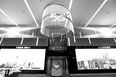 商用一周年，5G成為中國(guó)數(shù)字經(jīng)濟(jì)的“新引擎”
