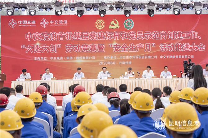 微信圖片_20200611162128